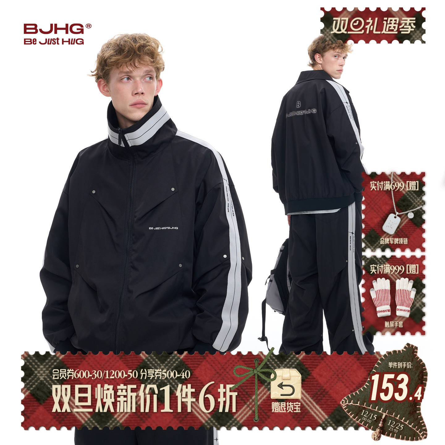 BJHG立领飞行夹克外套男冬季新款