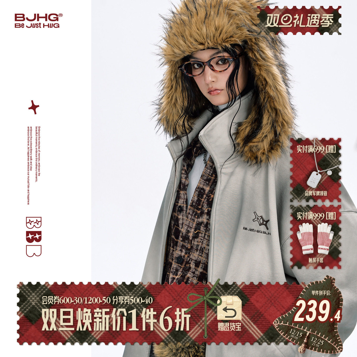 BJHG仿獭兔毛领连帽卫衣y2k穿搭