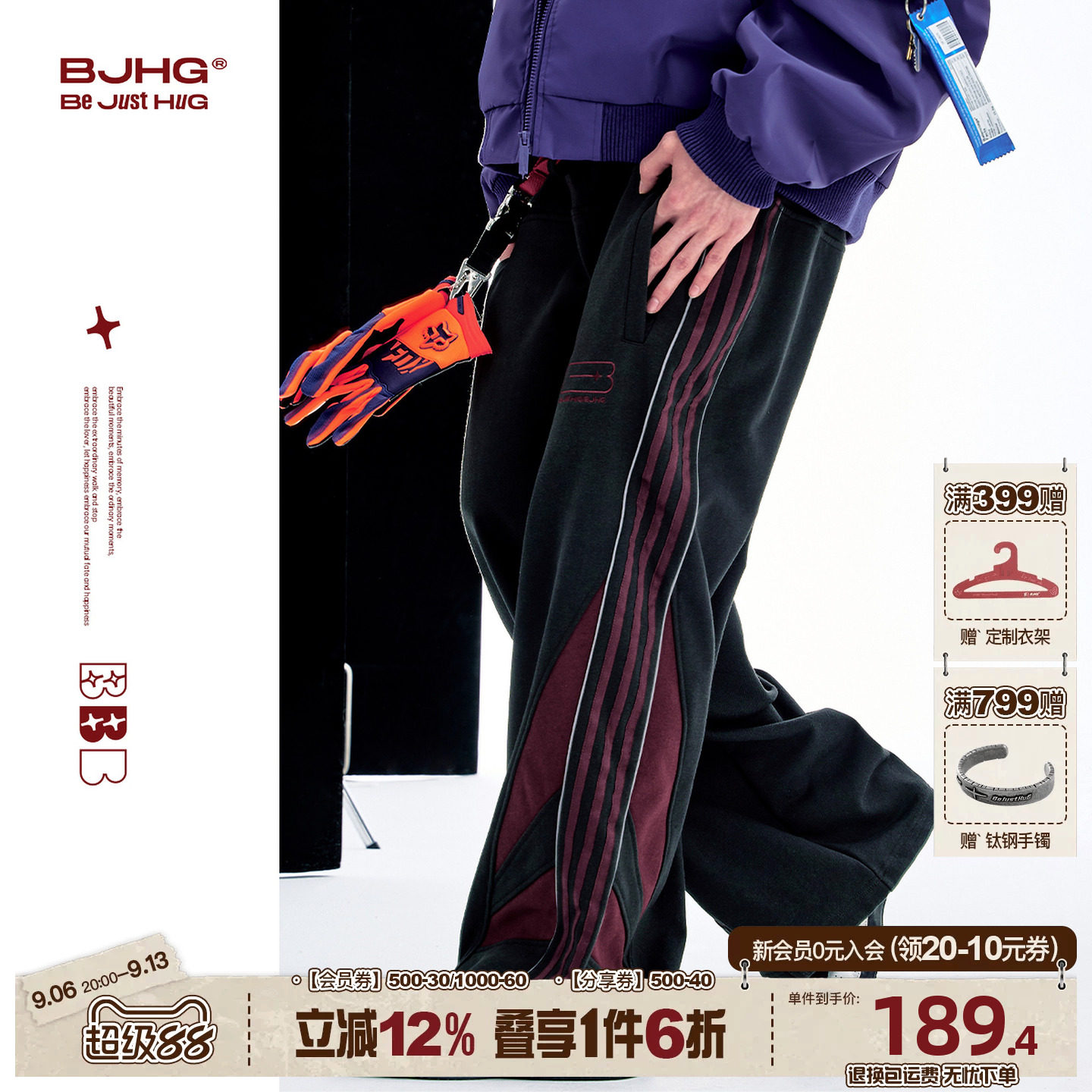 BJHG不计后果美式复古休闲裤男秋季新款双腰头直筒卫裤撞色长裤女
