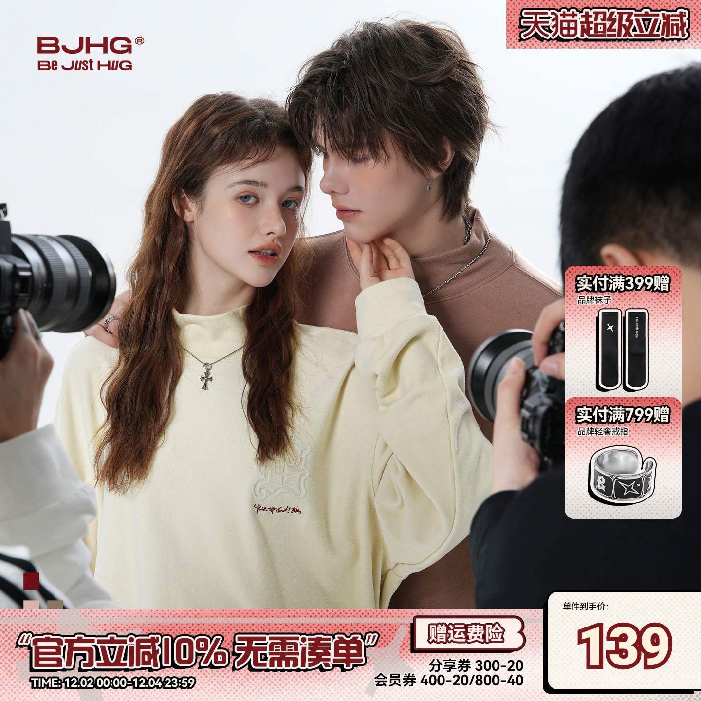 BJHG重磅德绒打底衫高领长袖T恤