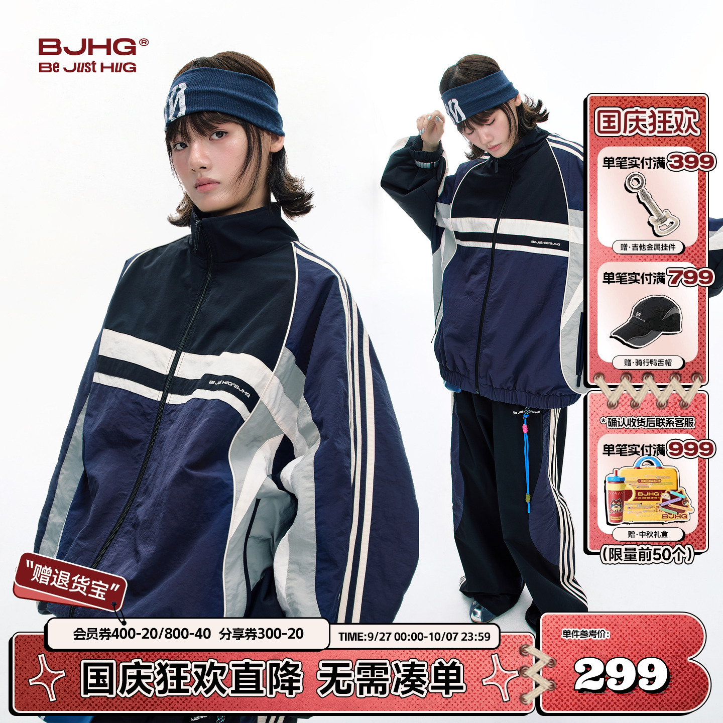 BJHG美式机能运动夹克休闲外套