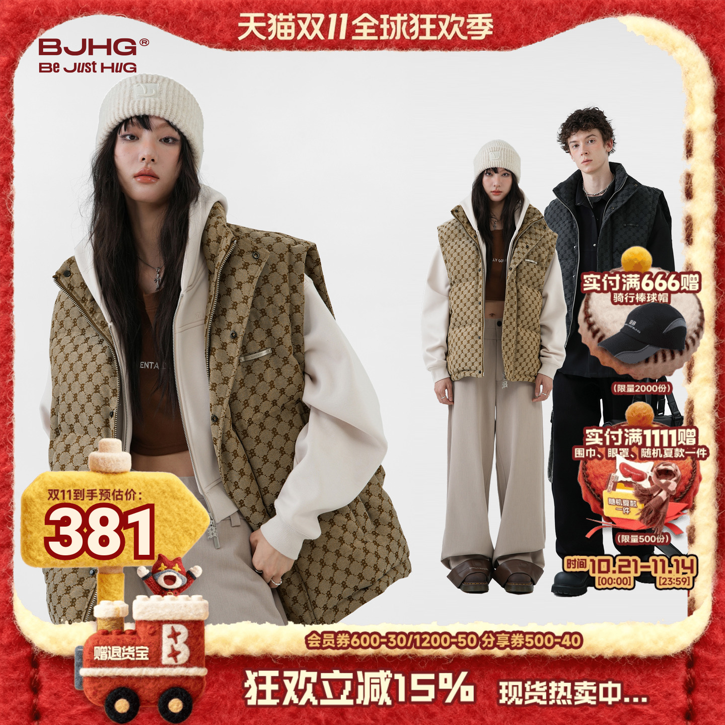 BJHG冬季短款轻薄羽绒马甲背心