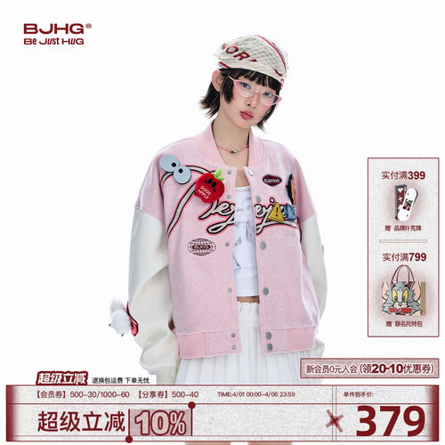 BJHG贴贴棒球服女款春季新款