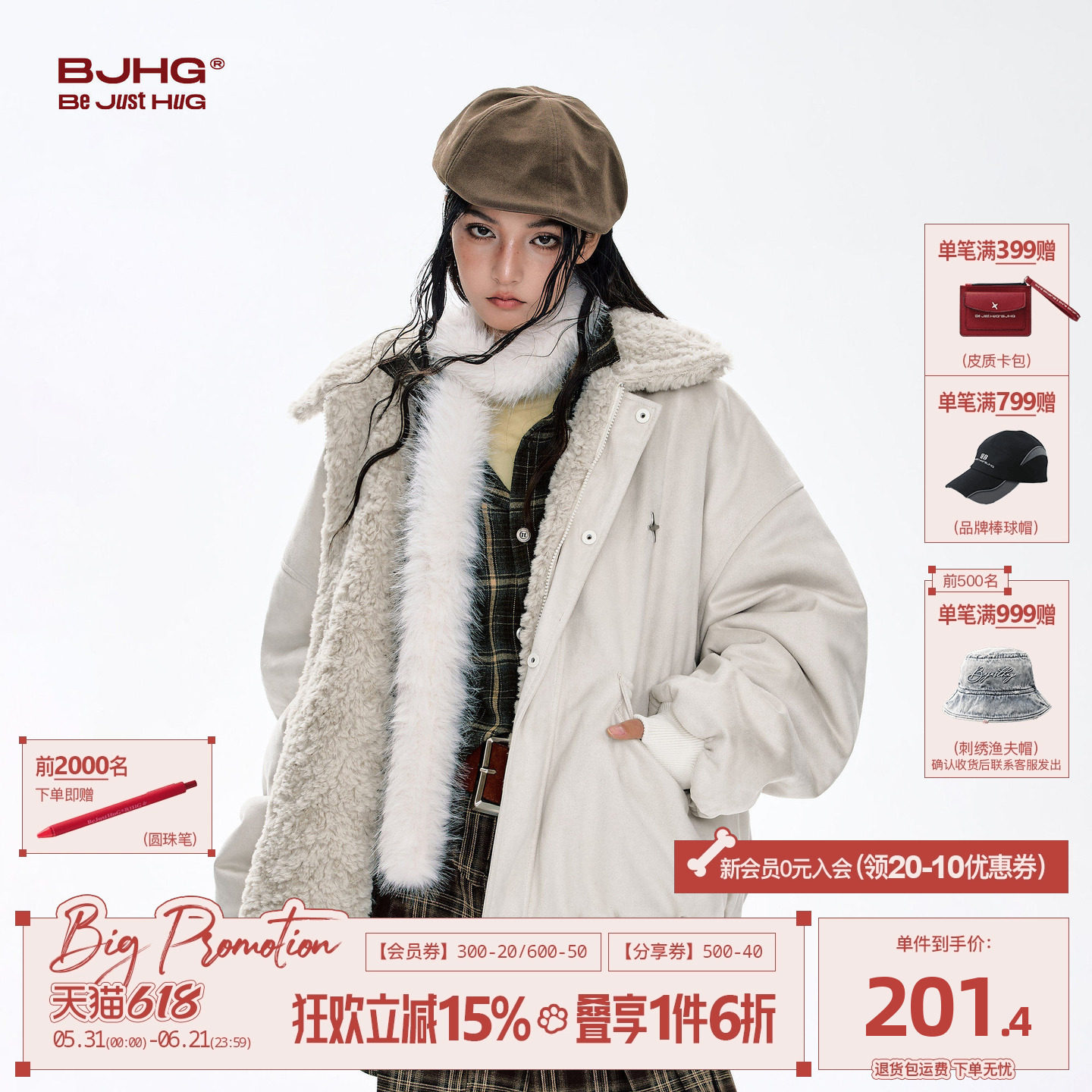 BJHG不计后果棉服男款冬麂皮绒棉衣潮牌美式情侣两面穿夹克外套女