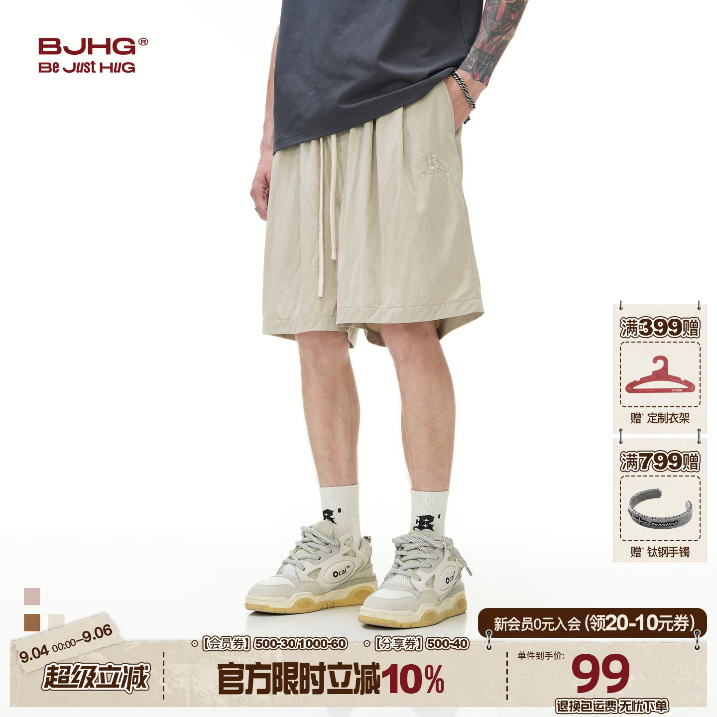 BJHG奶奶裤短款凉感短裤图片