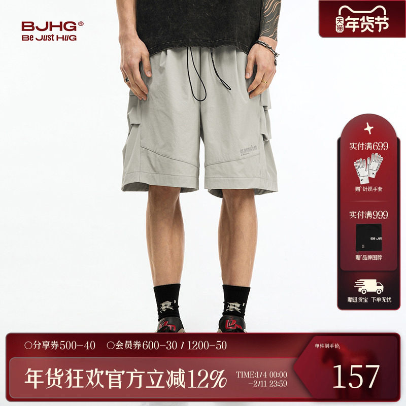 BJHG新款美式速干工装短裤男夏潮牌宽松灰色运动五分沙滩休闲裤子,男装,短裤,淘宝优惠券,粉丝福利购,淘宝优惠卷
