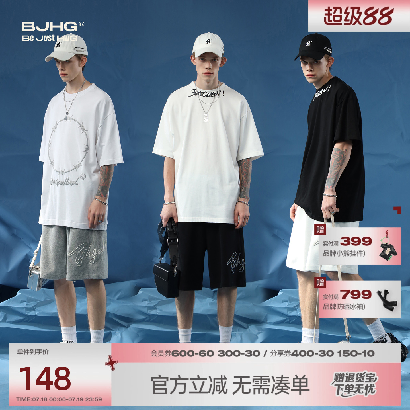 BJHG纯棉运动短裤五分裤
