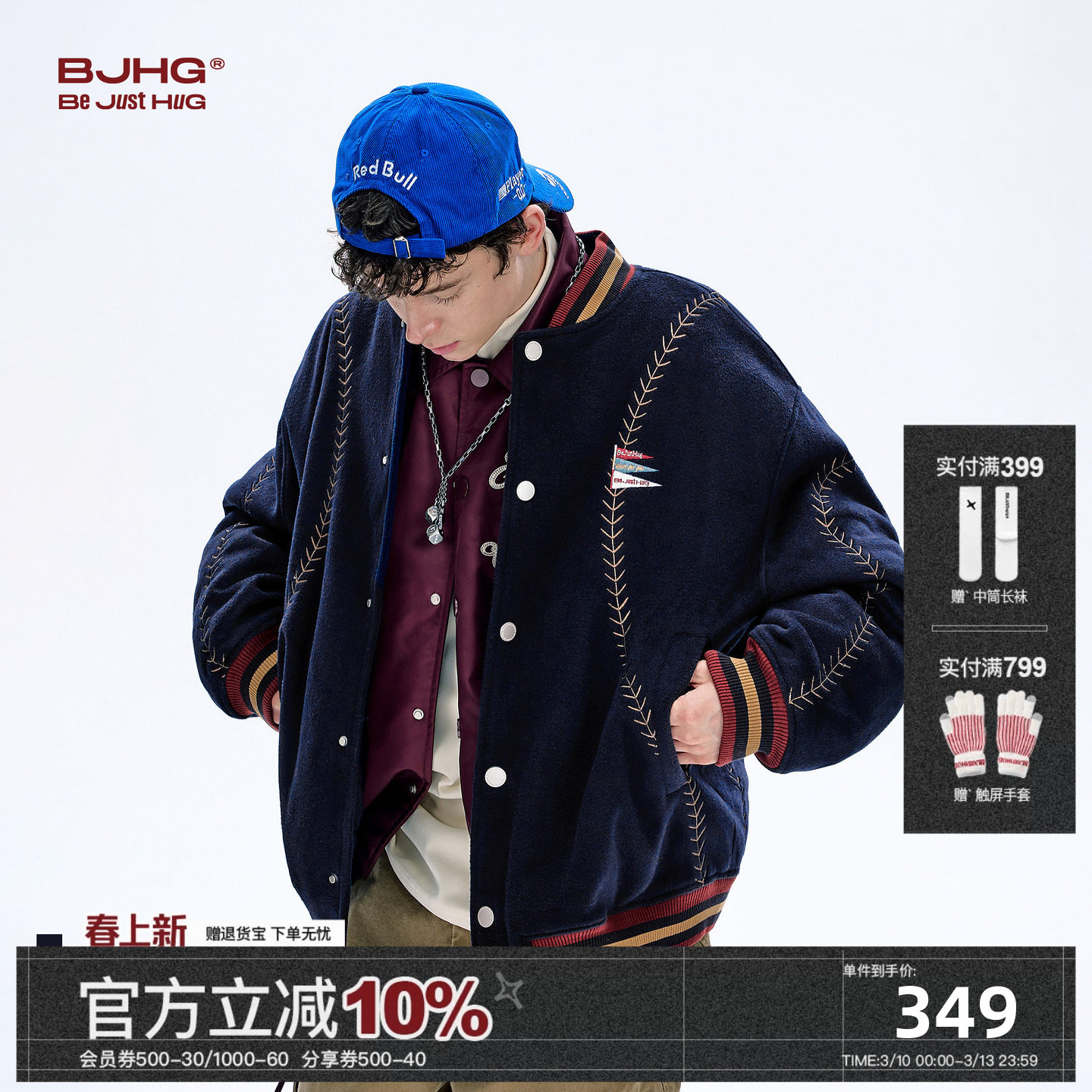 BJHG不计后果夹棉棒球服棉服男款冬美式运动棉衣羊毛上衣厚外套女