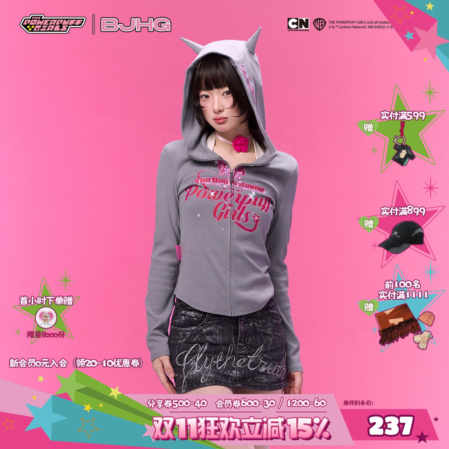 【飞天小女警联名】BJHG不计后果连帽卫衣女秋季立领修身开衫外套