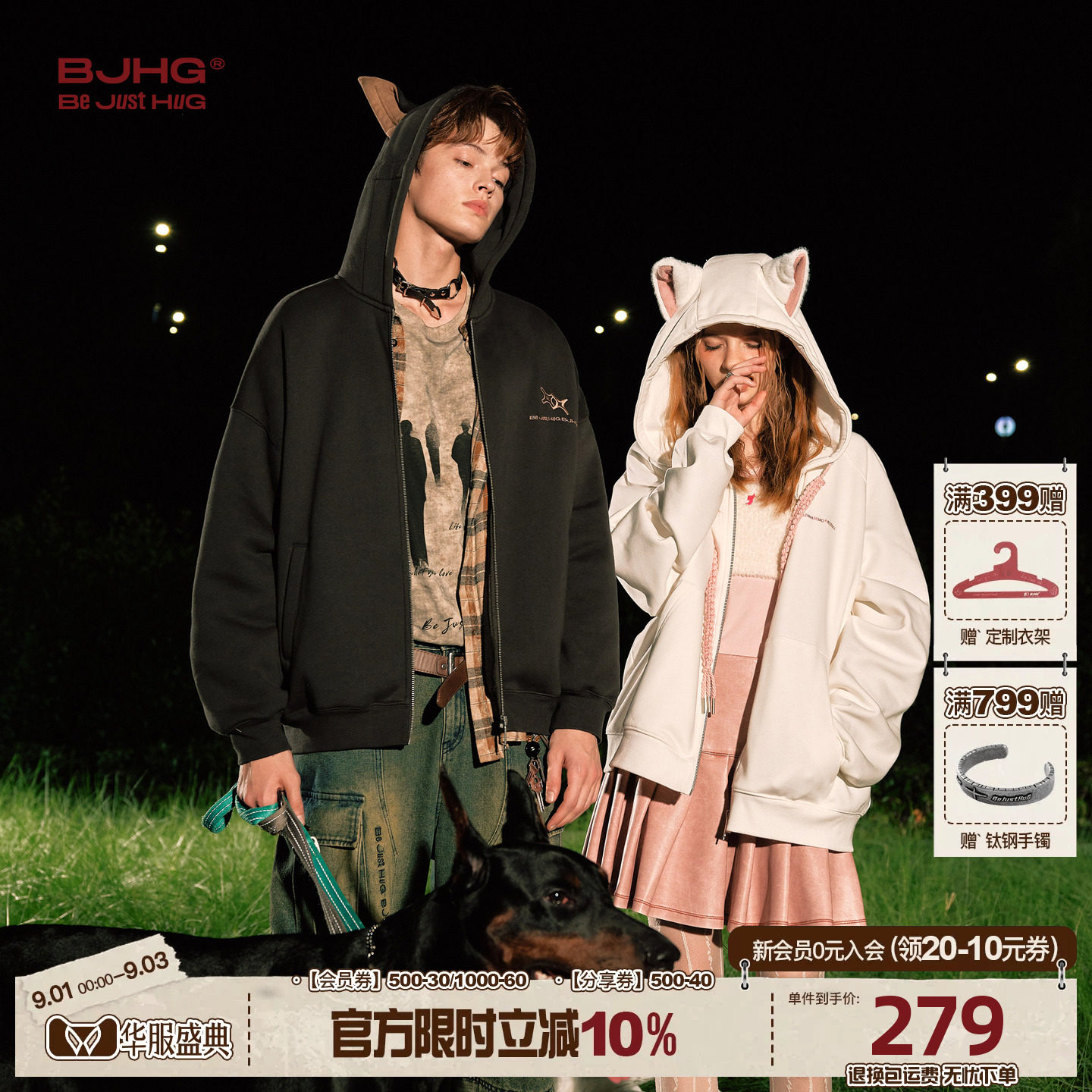 BJHG杜宾犬卫衣外套秋季情侣装										