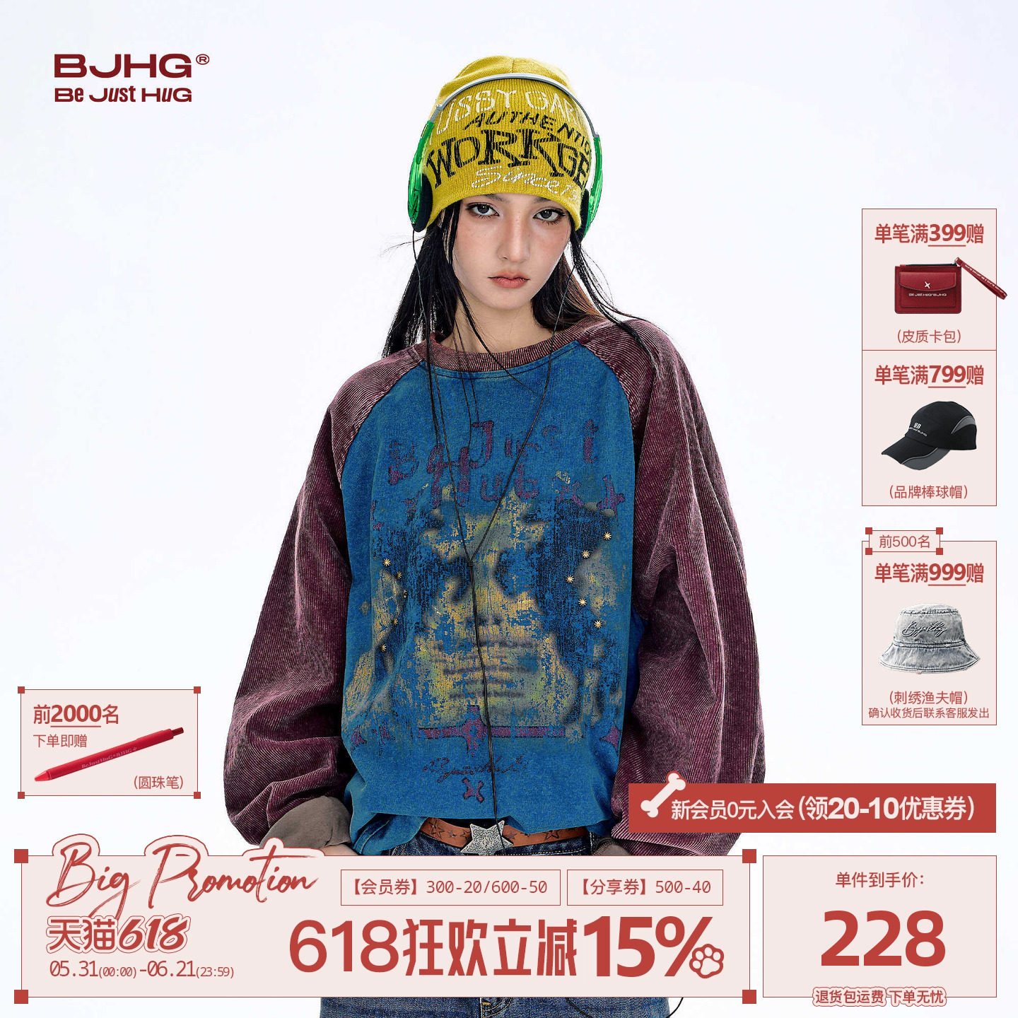 BJHG不计后果美式撞色灯芯绒圆领卫衣男春新款纯棉印花长袖T恤女