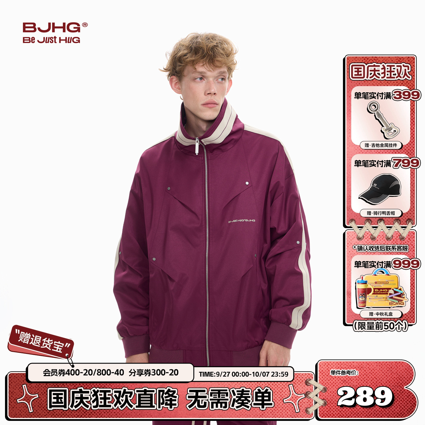 BJHG外套男秋冬款2024新款