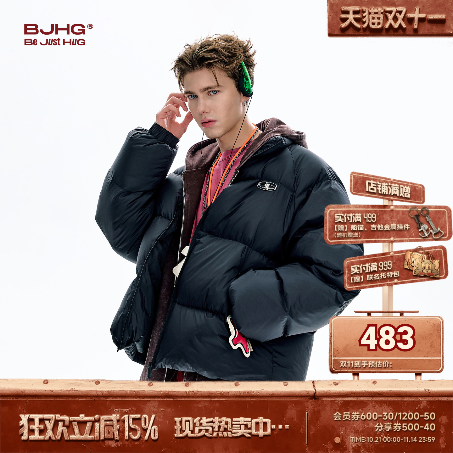 BJHG短款贴贴羽绒服冬季加厚外套