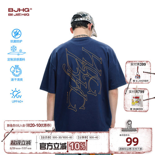 BJHG美式T恤字母印花短袖男