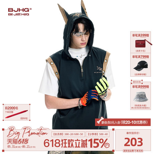 BJHG杜宾背心男夏季2025新款