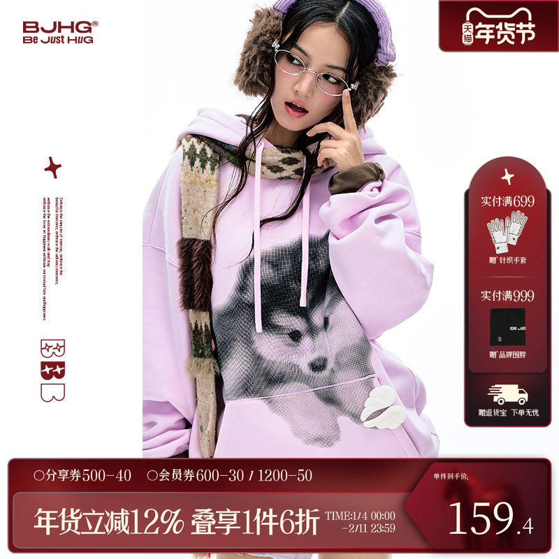 BJHG不计后果摇粒绒卫衣男款冬季新款潮牌抗菌重磅美式情侣外套女,男装,卫衣,淘宝优惠券,粉丝福利购,淘宝优惠卷