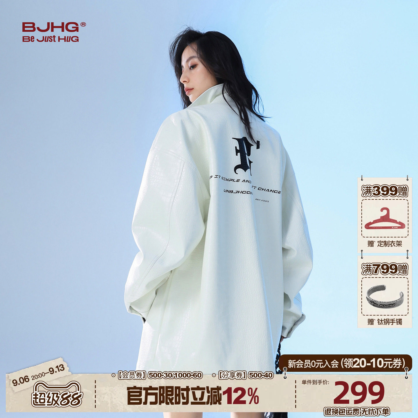 BJHG不计后果鳄鱼纹美式皮衣夹克图片