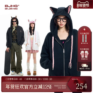 BJHG不计后果连帽加绒卫衣女冬季新款宽松猫耳朵情侣开衫外套男款
