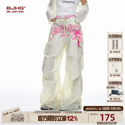 BJHG美式宽松粉色工装裤子女