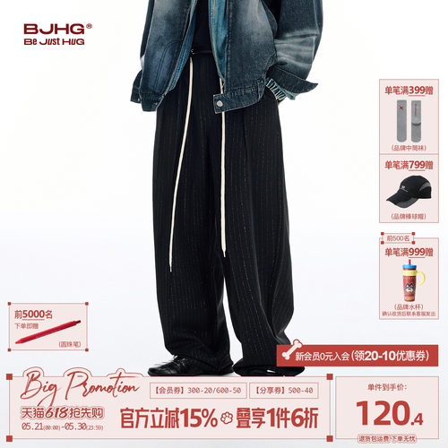 BJHG西裤男秋季潮牌宽松休闲裤