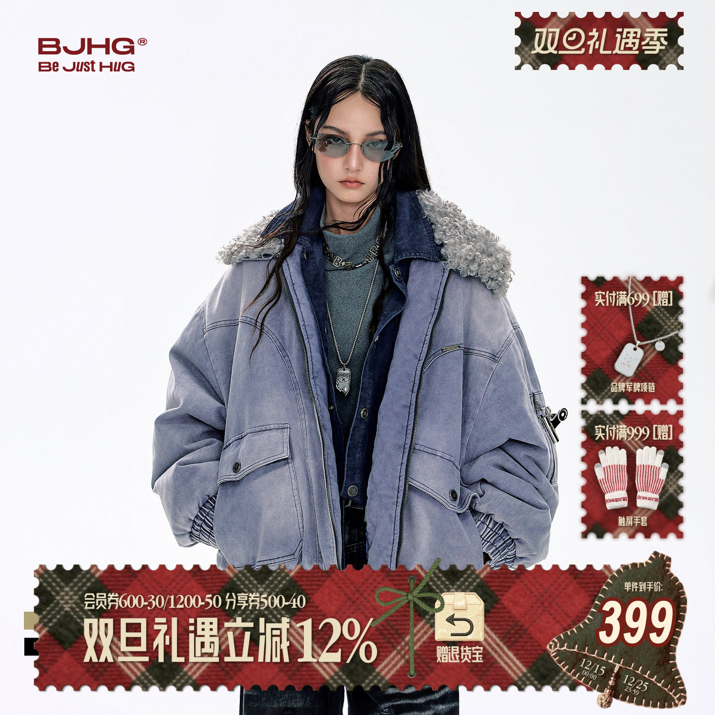 BJHG卡哈特毛领做旧工装棉服