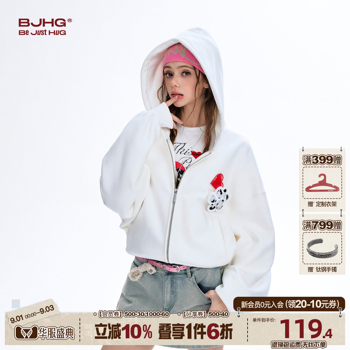 BJHG短款贴贴卫衣女秋季宽松外套										