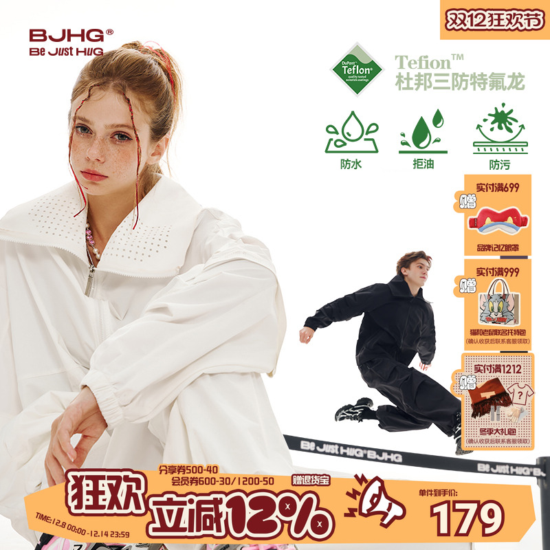 田栩宁同款BJHG运动套装休闲裤