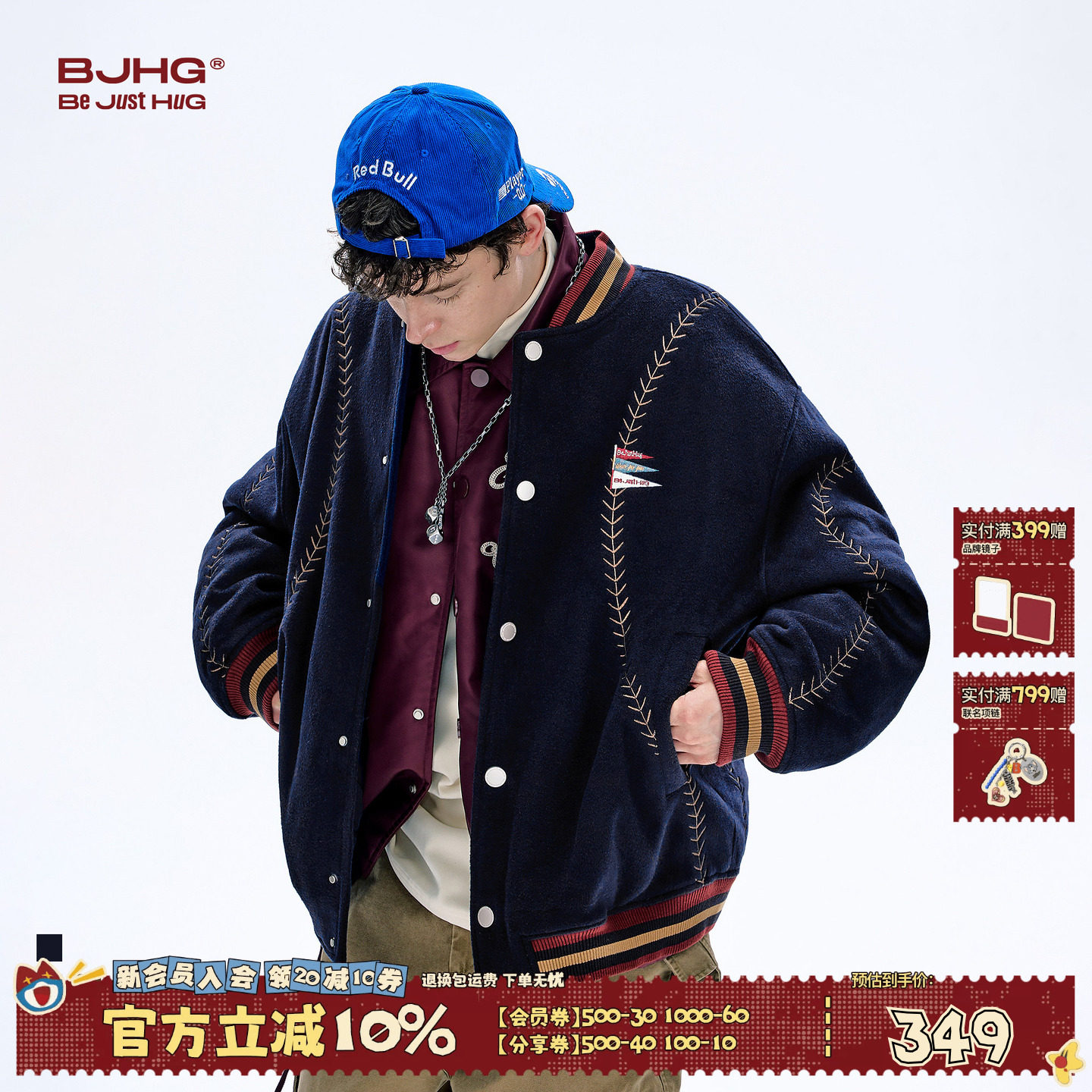 棉服BJHG棒球服夹克情侣冬季新款