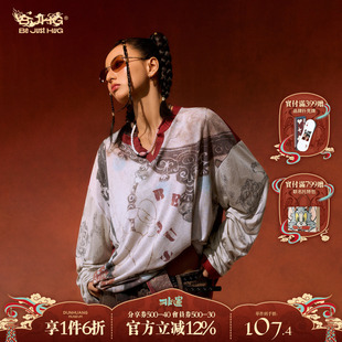 男T恤凉感中国风针织打底衫 朋克长袖 BJHG不计后果 女 敦煌联名