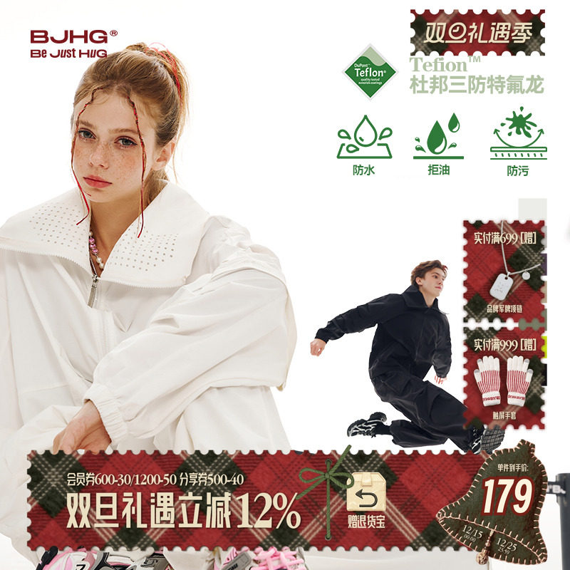 田栩宁同款BJHG运动套装休闲裤