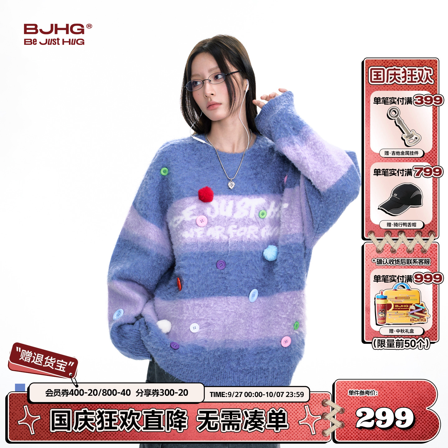 BJHG过年毛衣男冬加厚加绒情侣装