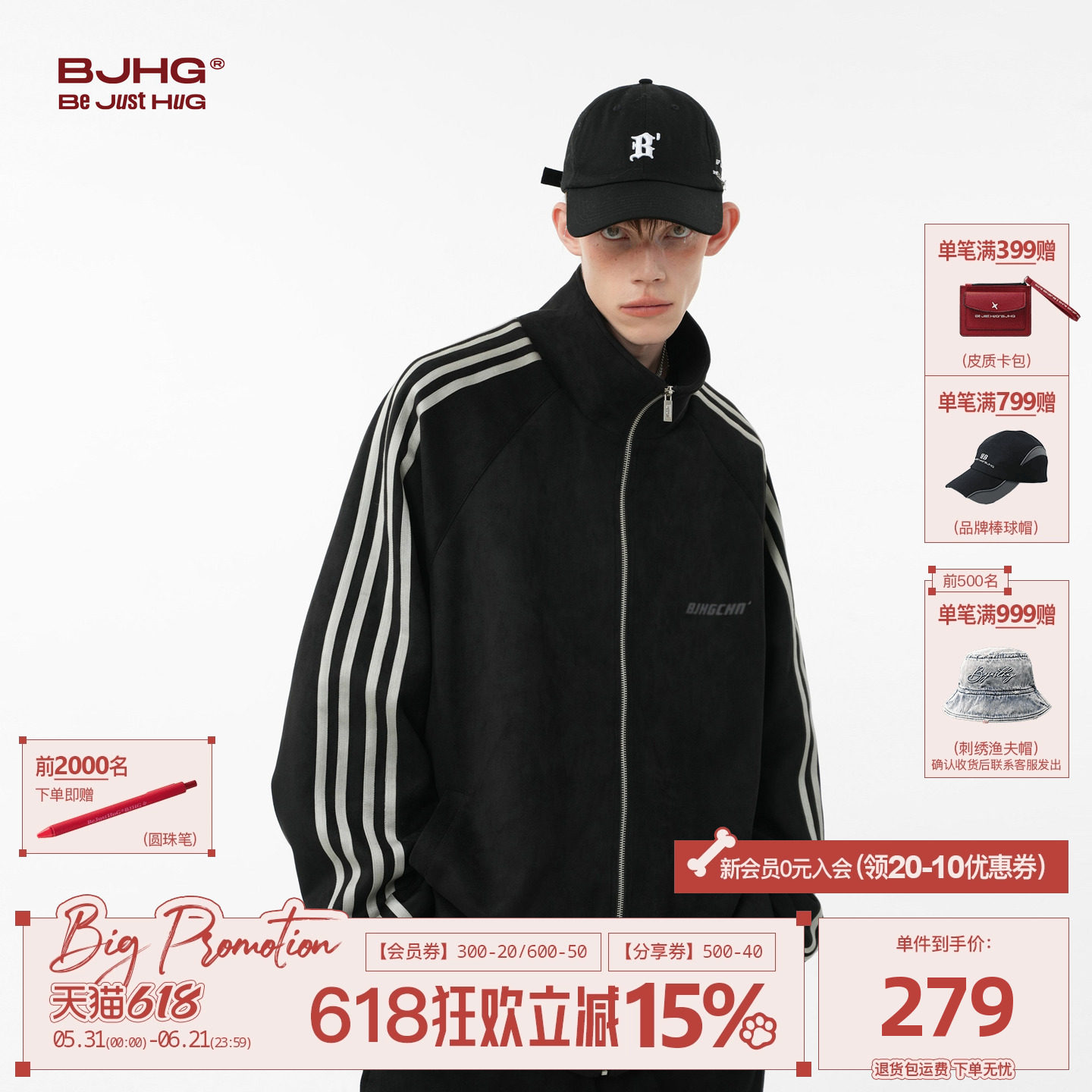 BJHG不计后果美式复古运动夹克外套男春季潮牌黑色麂皮绒棒球服女