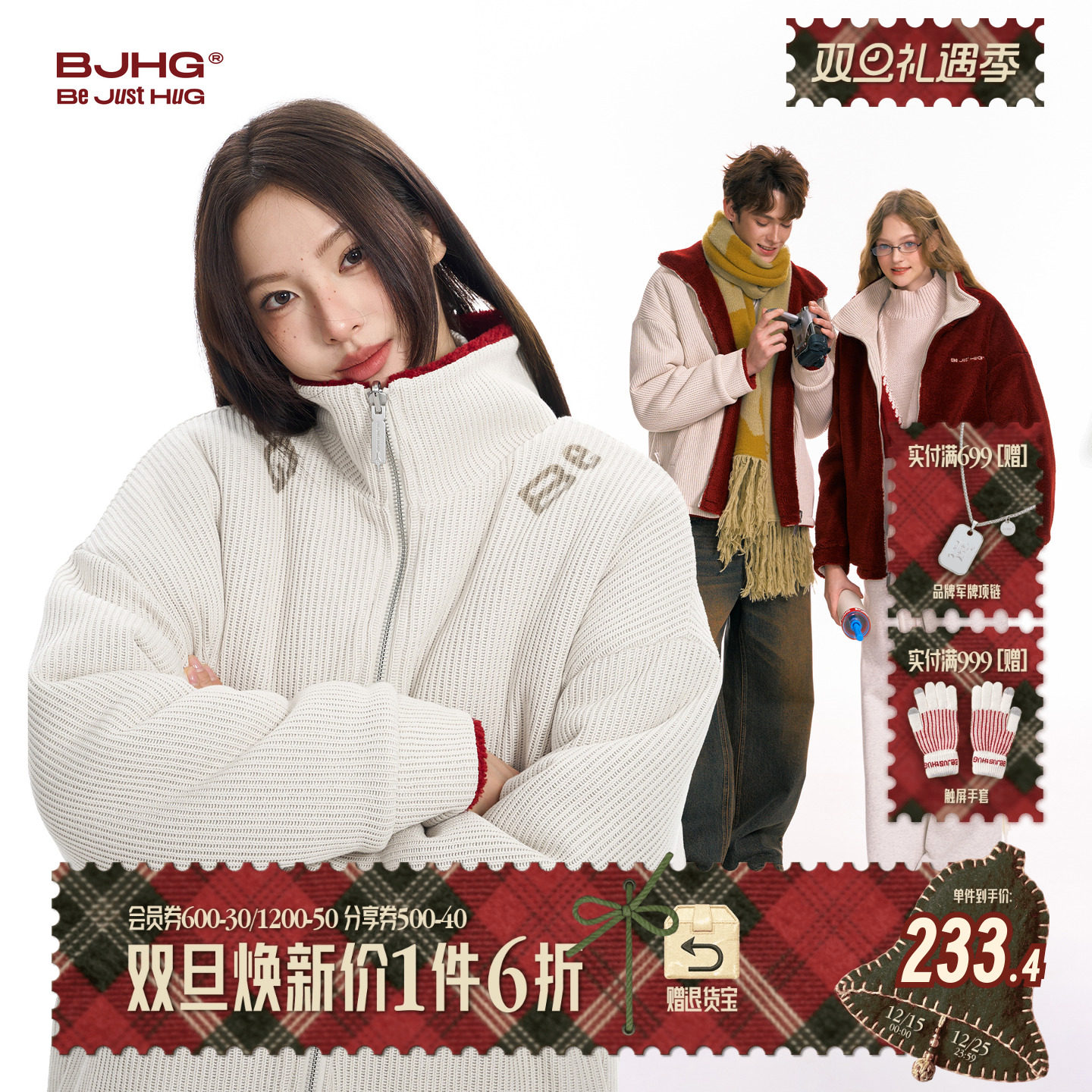 BJHG双面穿棉衣男冬季羊羔绒外套