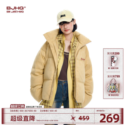 BJHG麂皮绒短款羽绒服男秋冬加厚