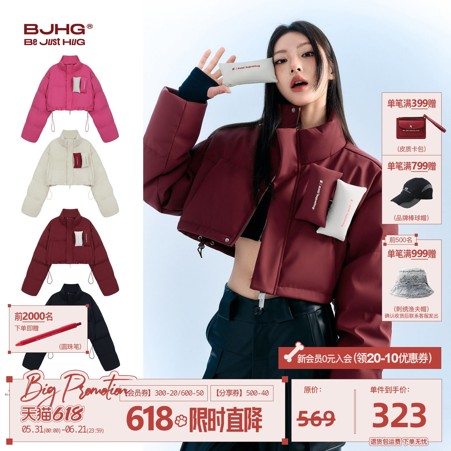 BJHG不计后果短款贴贴羽绒服女冬季新款加厚潮牌PU皮防寒服外套女