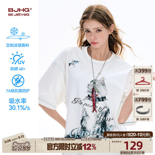 BJHG凉感防晒猫咪短袖T恤男女款