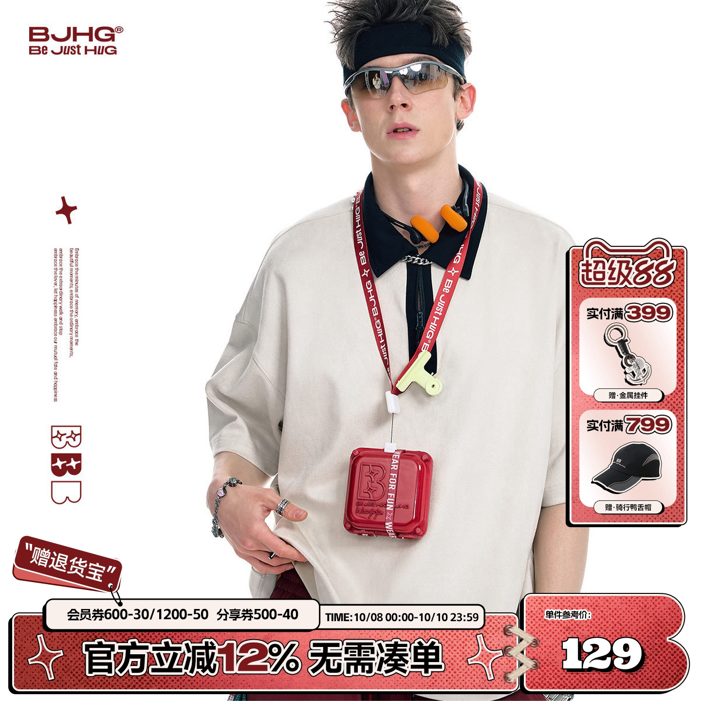 BJHG美式速干短袖T恤麂皮绒Polo