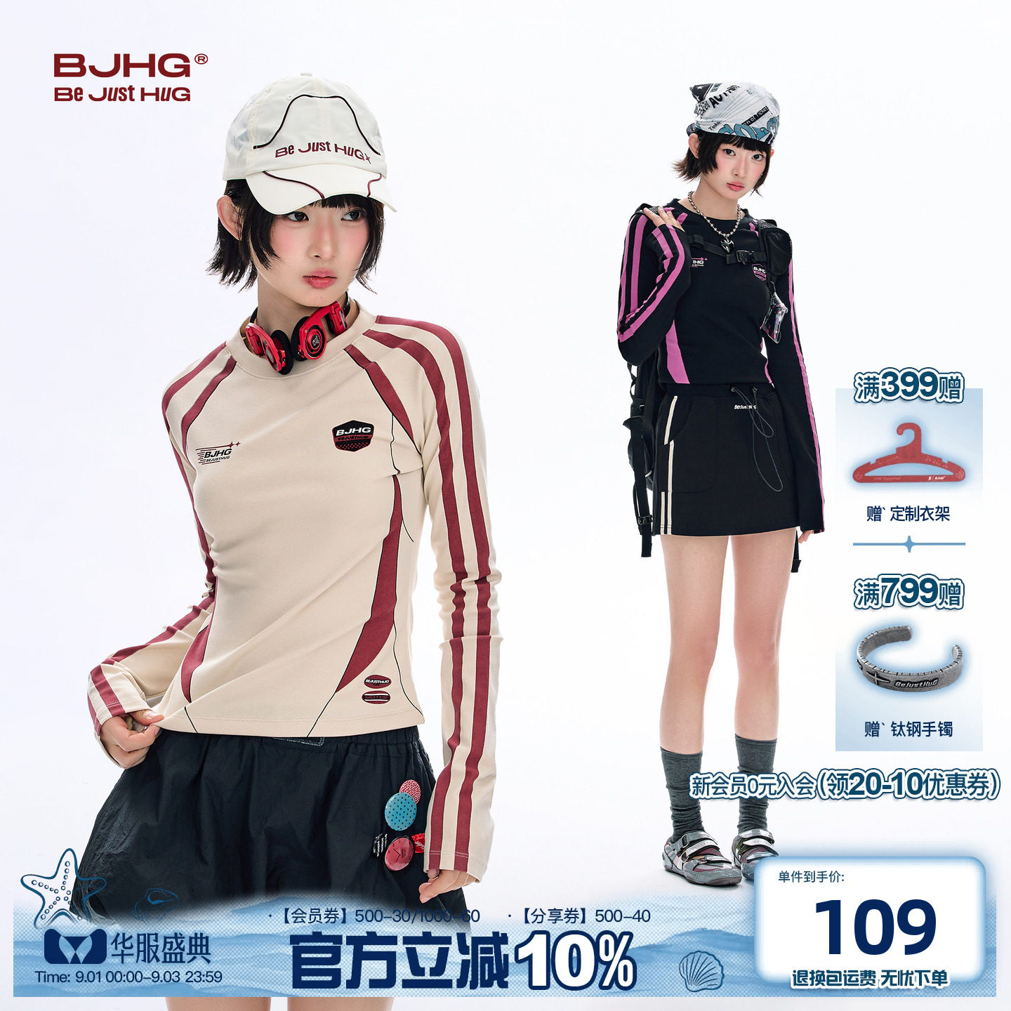 BJHG赛车风长袖T恤短袖女款运动图片
