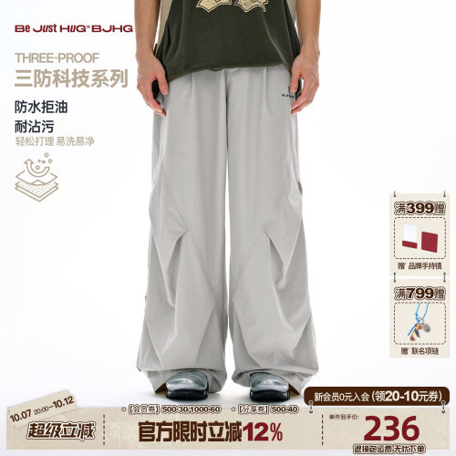 BJHG伞兵裤子男秋季三防休闲长裤