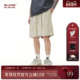 凉感短裤 男款 夏季 BJHG不计后果奶奶裤 潮牌防晒速干轻薄运动裤 子女