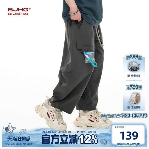 BJHG日系速干透气阔腿工装裤子