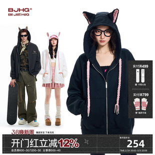 BJHG不计后果连帽加绒卫衣女冬季新款宽松猫耳朵情侣开衫外套男款
