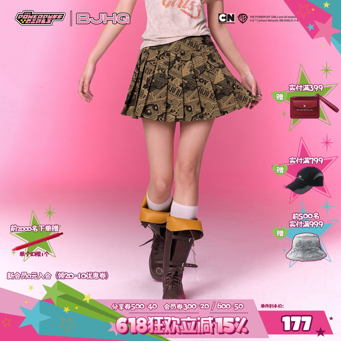 【飞天小女警联名】BJHG不计后果半身短裙女夏季2026新款潮百褶裙