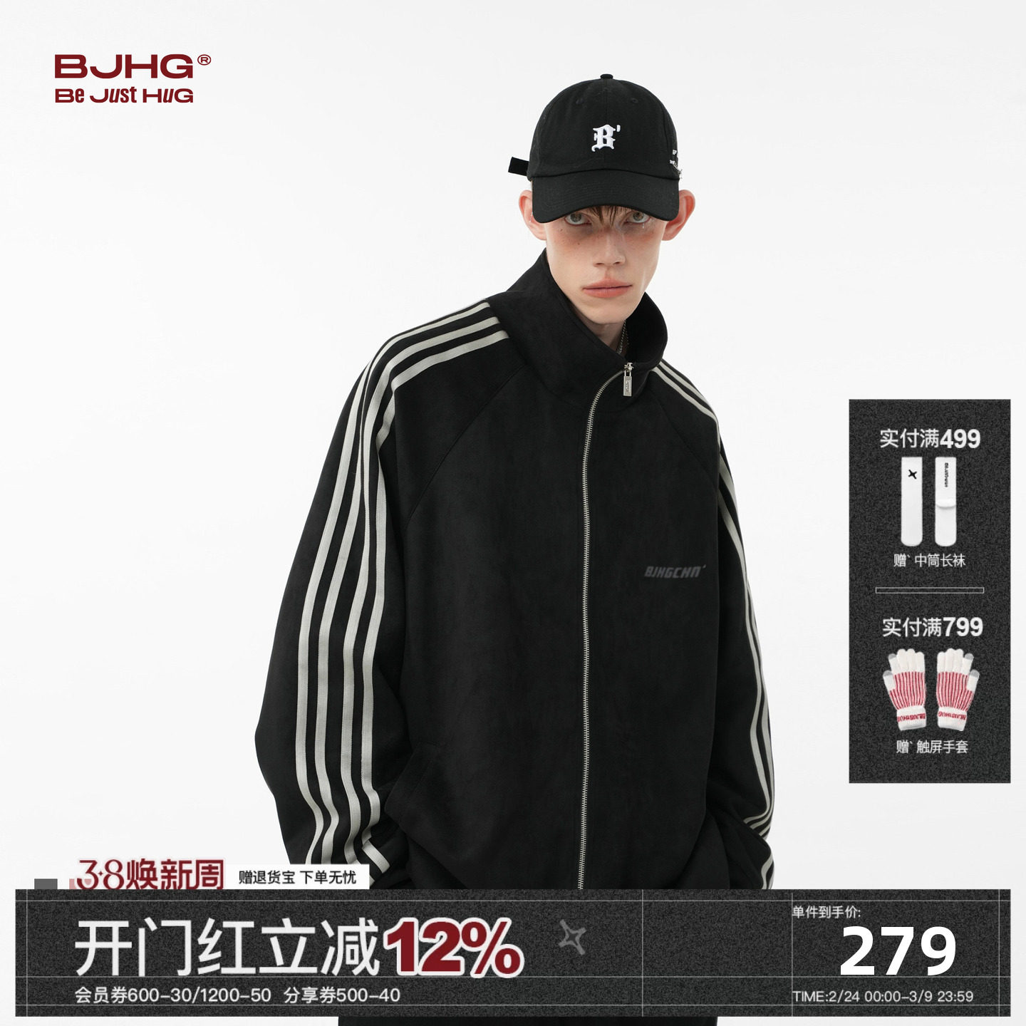 BJHG不计后果美式复古运动夹克外套男秋季潮牌黑色麂皮绒棒球服女