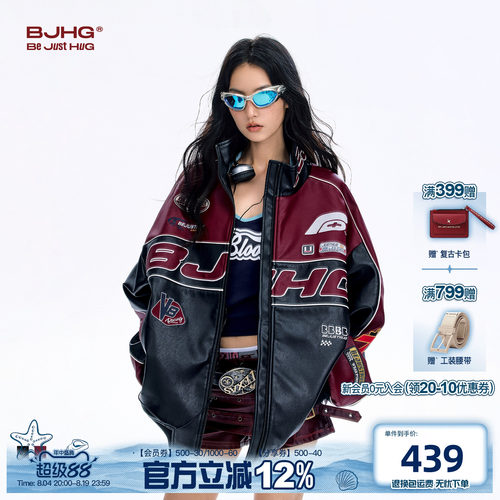 BJHG宋雨琦同款机车服皮衣外套女