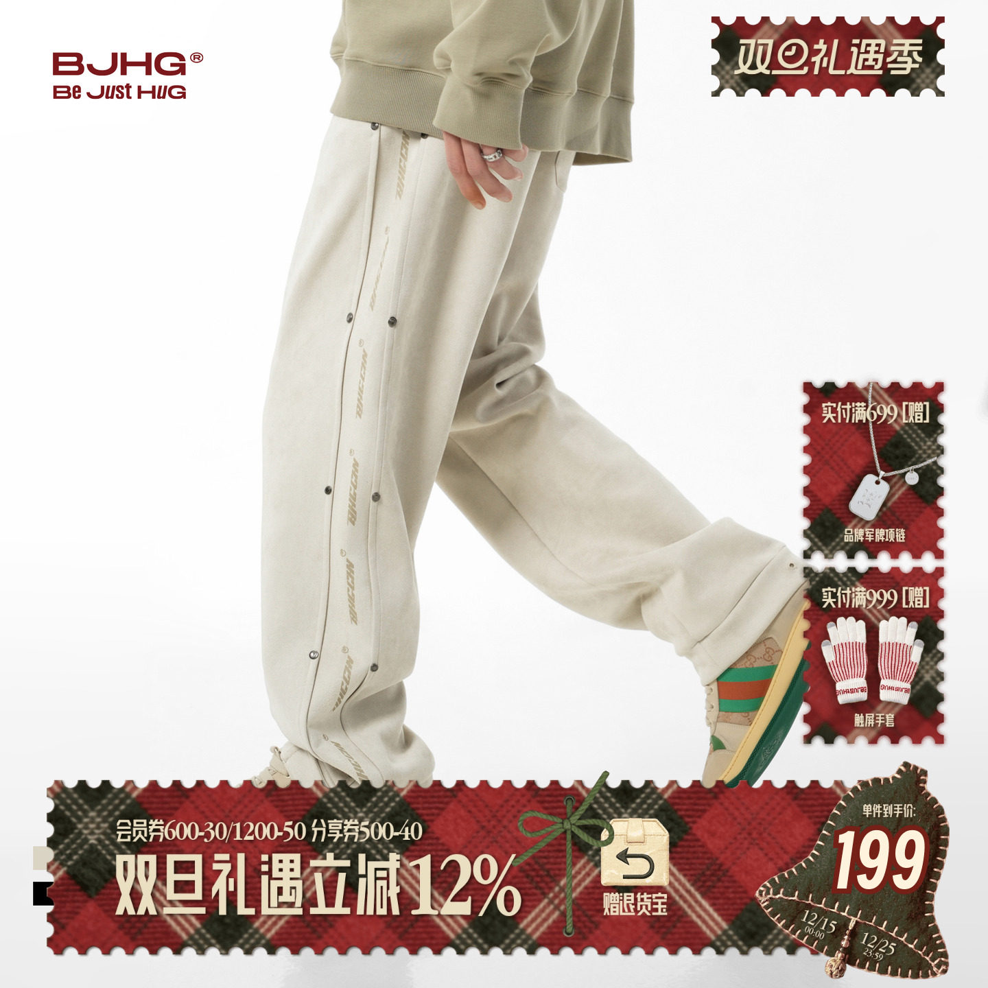 BJHG休闲工装长裤男款直筒休闲裤