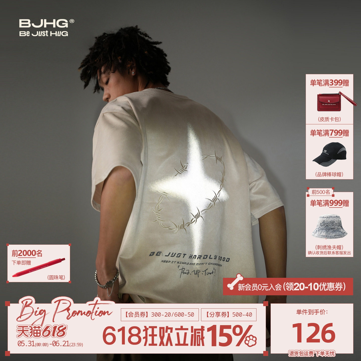 BJHG不计后果 美式环保麂皮绒短袖男夏季潮牌反光四芒星T恤上衣女