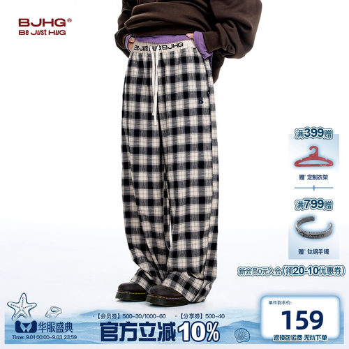 BJHG美式百搭格子休闲裤春款女款