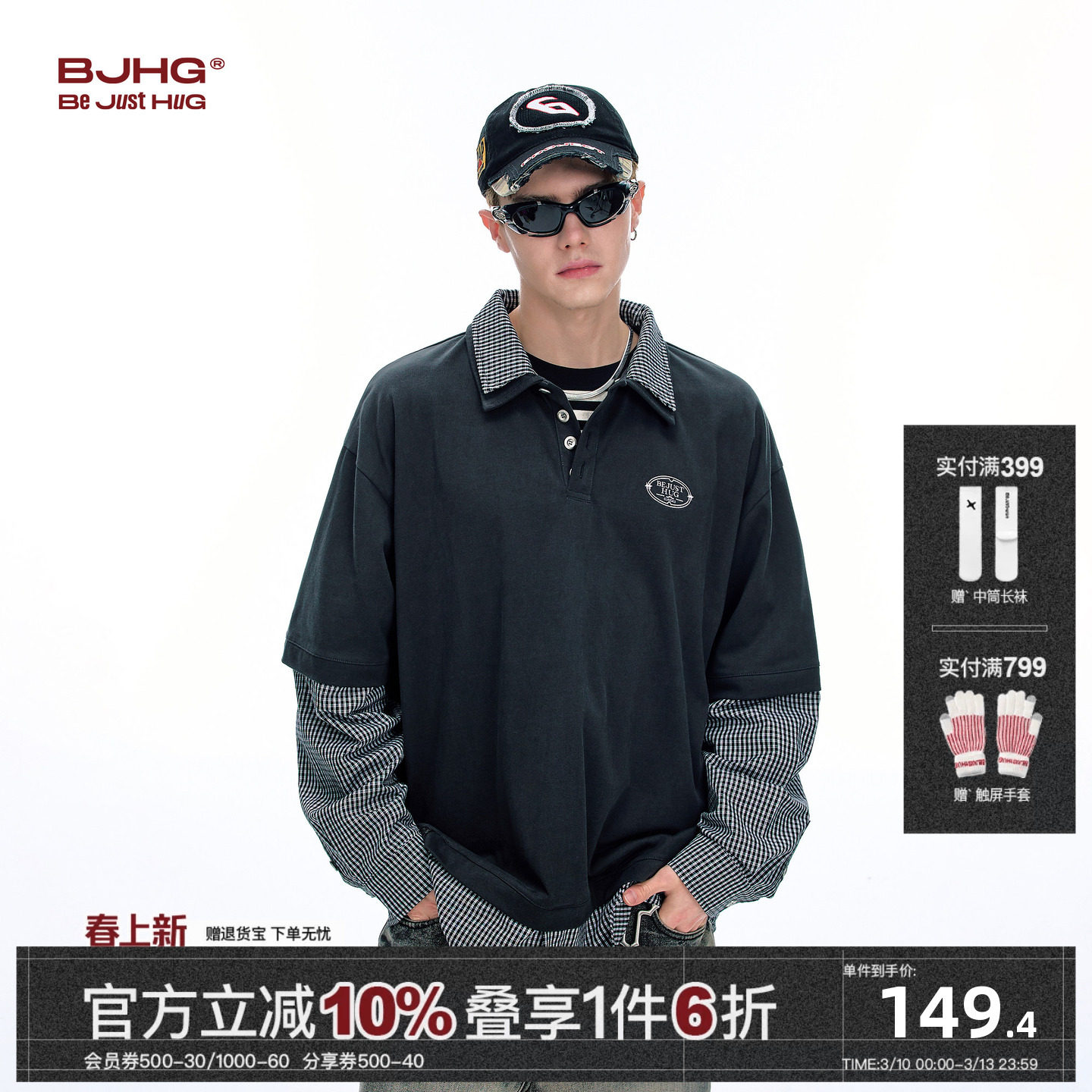 BJHG不计后果美式polo衫男款冬2025新款双领假两件休闲衬衫长袖女