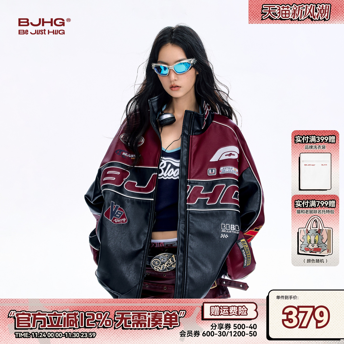 BJHG宋雨琦同款机车服皮衣外套女